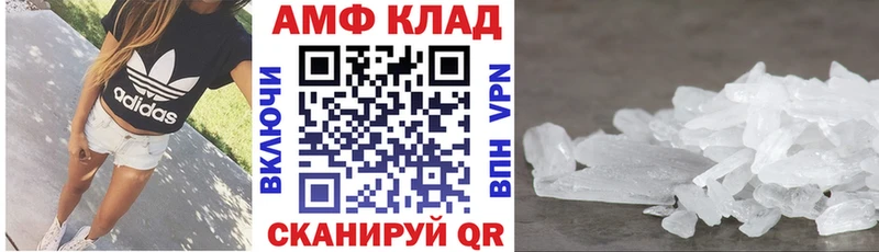 наркота  Усть-Джегута  Амфетамин 97% 