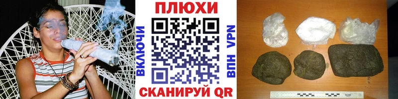 ГАШ хэш  blacksprut tor  Усть-Джегута 