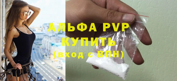Альфа ПВП Аркадак