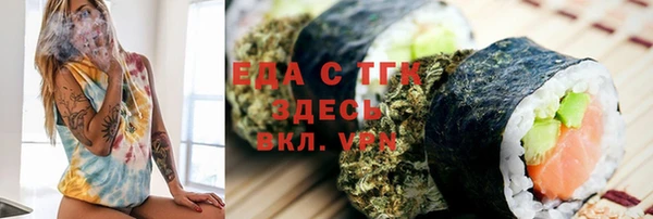 2c-b Армянск