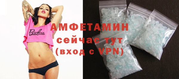 2c-b Армянск