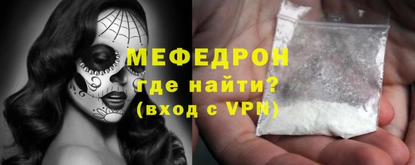 стаф Арсеньев