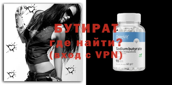 стаф Арсеньев