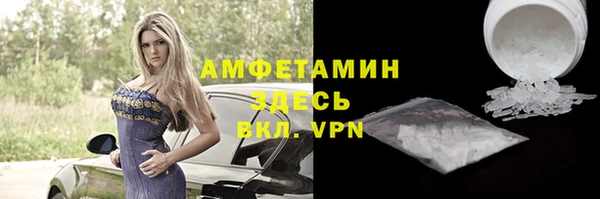 Альфа ПВП Аркадак