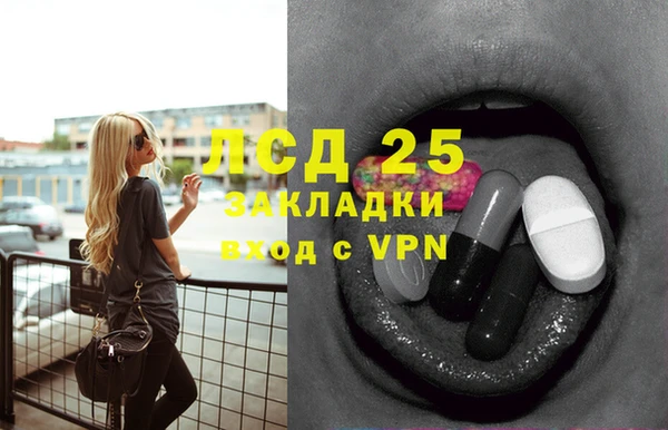 2c-b Армянск