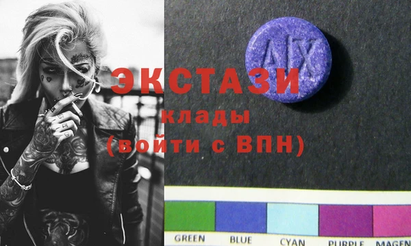 2c-b Армянск