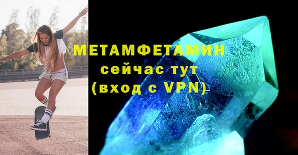 2c-b Армянск