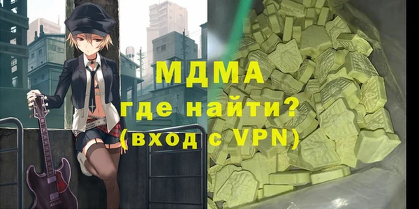 Альфа ПВП Аркадак