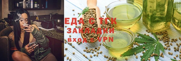 Альфа ПВП Аркадак