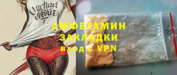 Альфа ПВП Аркадак