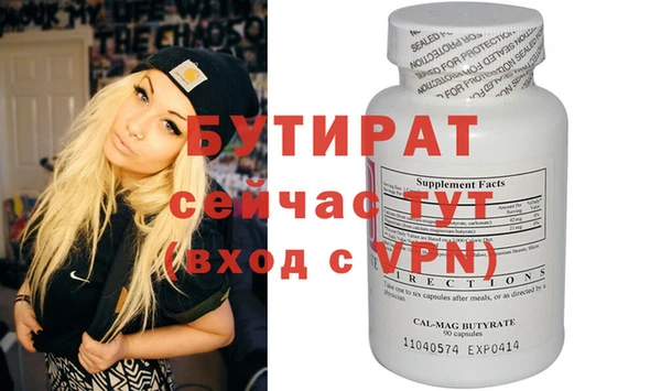стаф Арсеньев