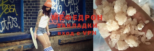 Альфа ПВП Аркадак