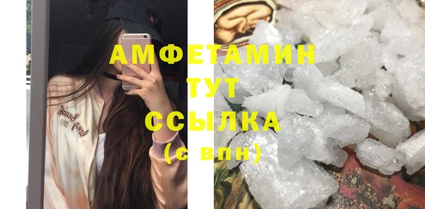 2c-b Армянск