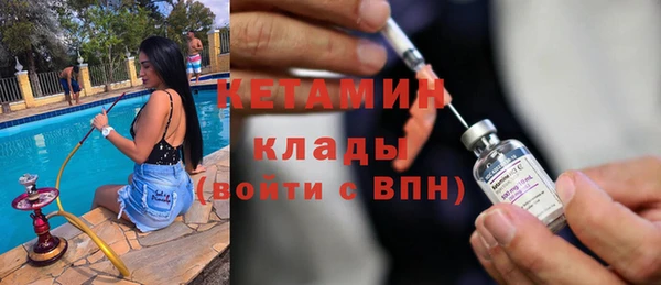 2c-b Армянск