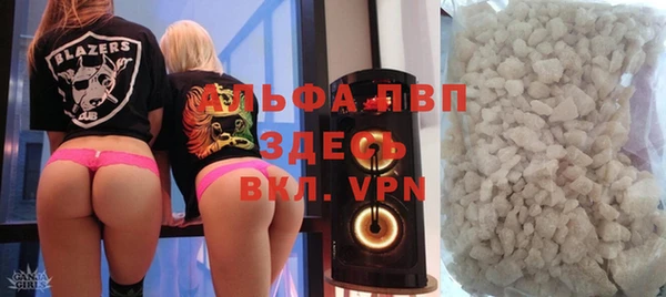 Альфа ПВП Аркадак