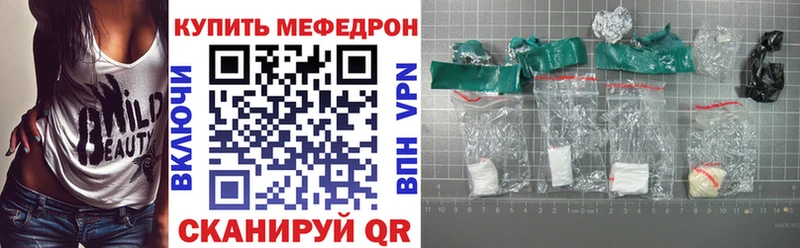 omg как зайти  Усть-Джегута  МЕФ мяу мяу  даркнет сайт 