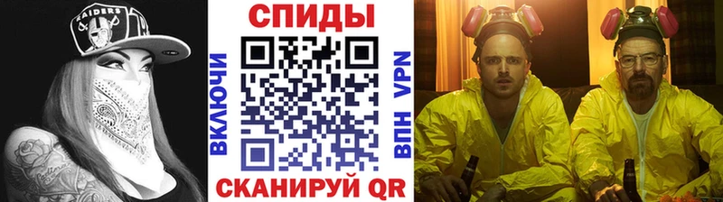 МЕТАМФЕТАМИН Декстрометамфетамин 99.9%  Усть-Джегута 
