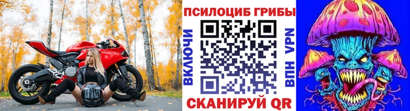Галлюциногенные грибы мухоморы  как найти   блэк спрут ONION  Усть-Джегута 